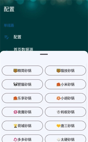 521影视手机软件app截图