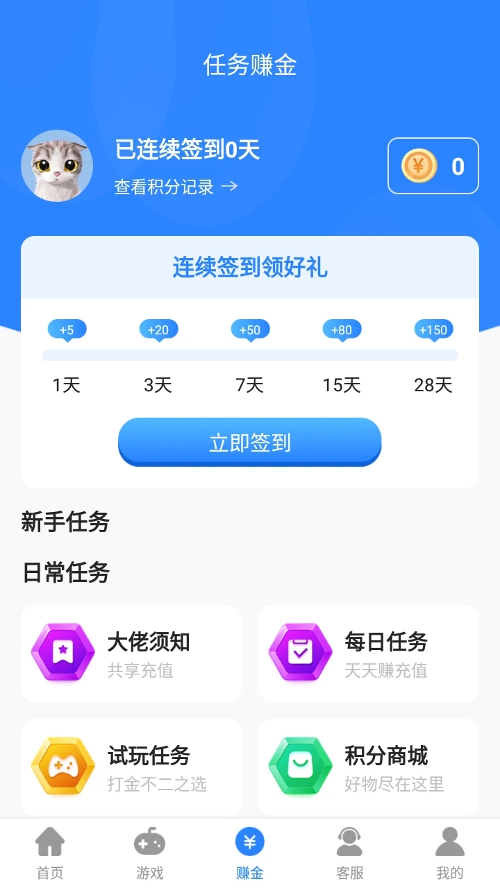 句话游戏盒子app官方版手机软件app截图