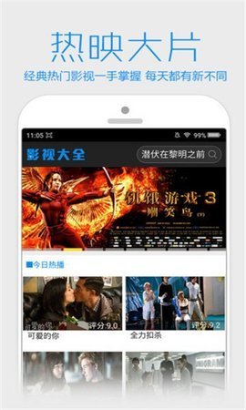 38影视手机软件app截图