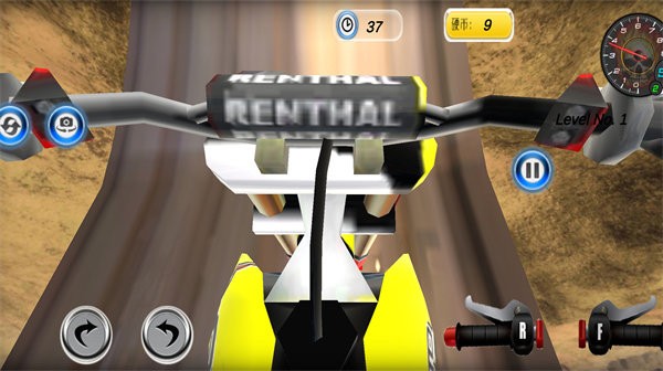极限骑行模拟器最新版手游app截图