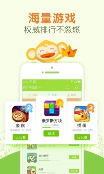 小乐棋牌Android手游app截图