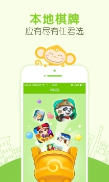 小乐棋牌Android手游app截图