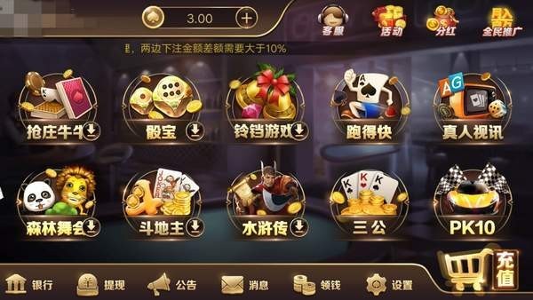 金桃棋牌2024官方版最新版手游app截图