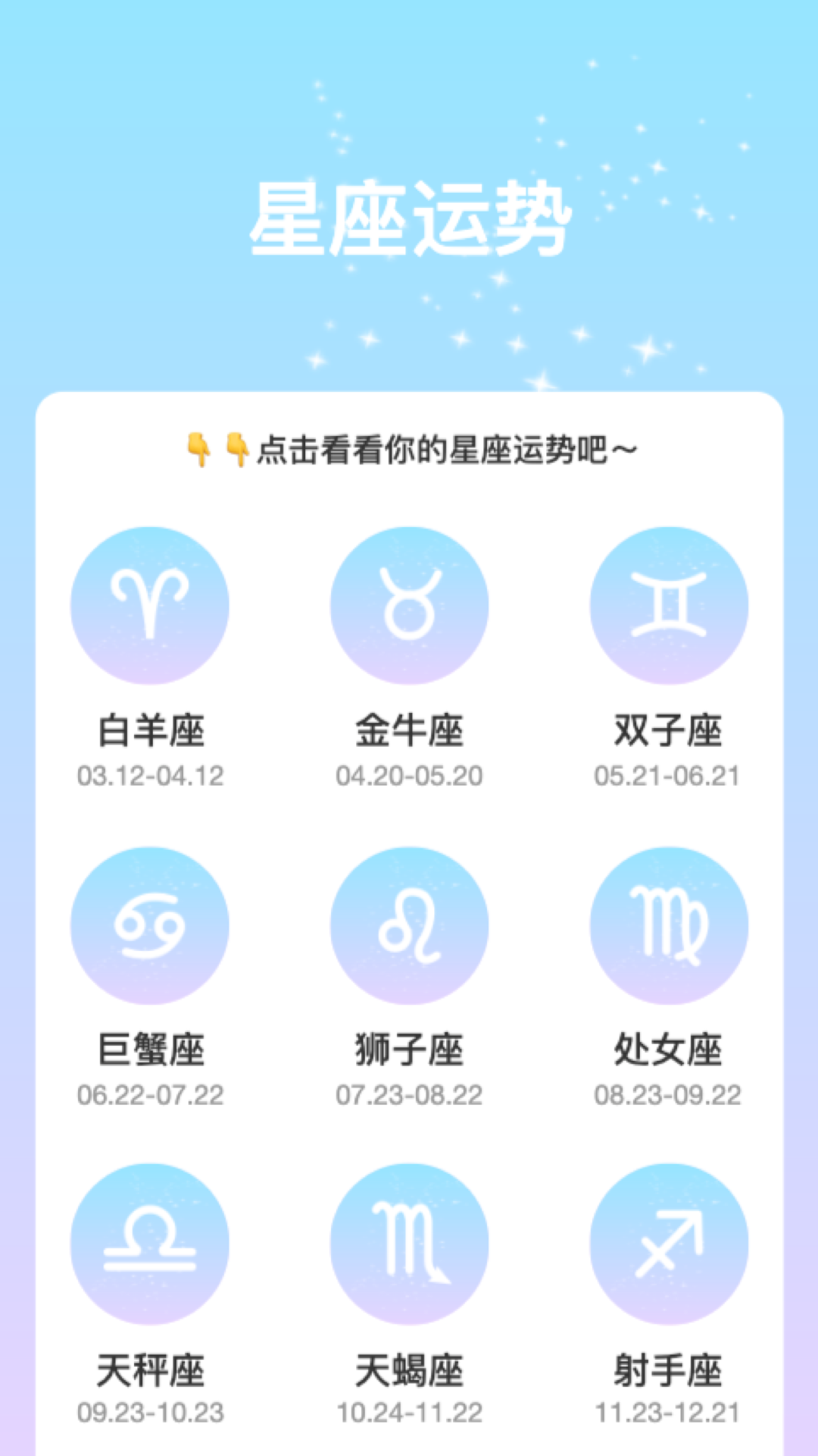 变幻特效相机手机软件app截图