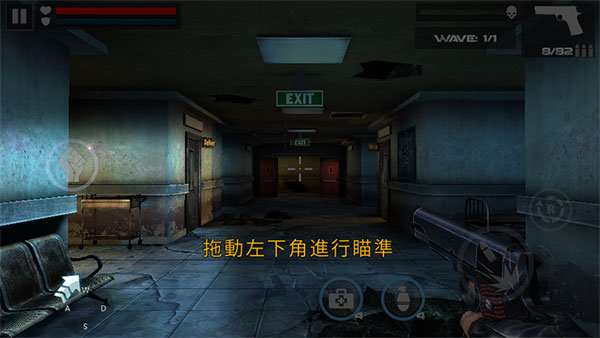 杀戮目标中文版手游app截图