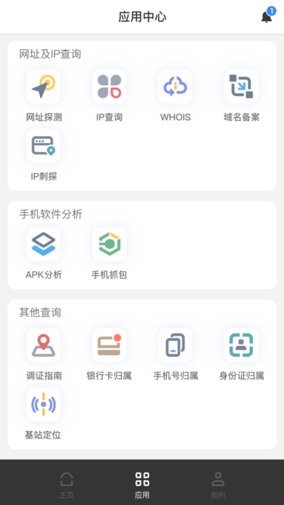 无糖浏览器最新版手机软件app截图