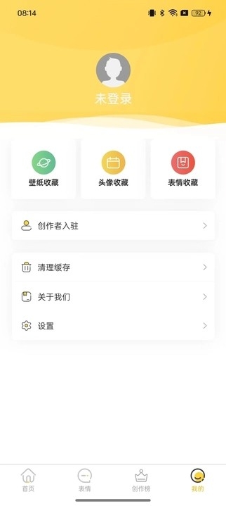 以梦壁纸手机软件app截图