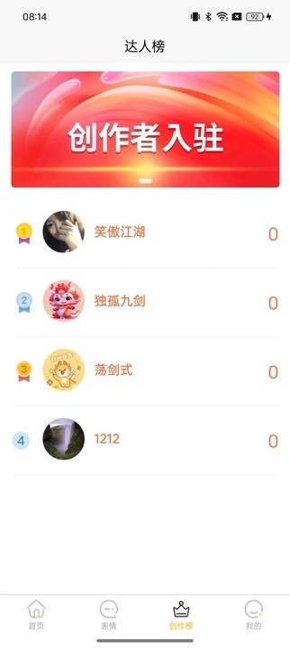 以梦壁纸手机软件app截图