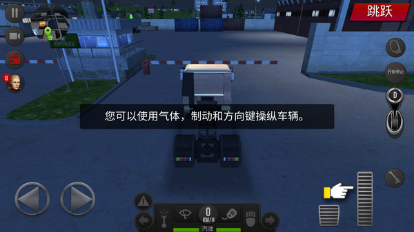 超级卡车驾驶手游app截图