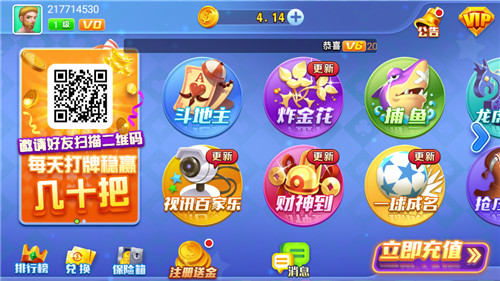宝塔棋牌2024官方版3.05手游app截图