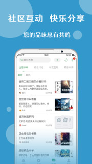搜书王老版手机软件app截图