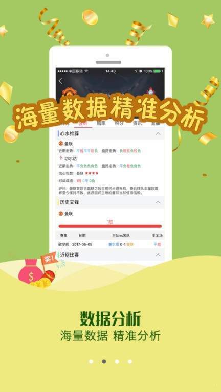 蓝色901彩票网官方版手机软件app截图