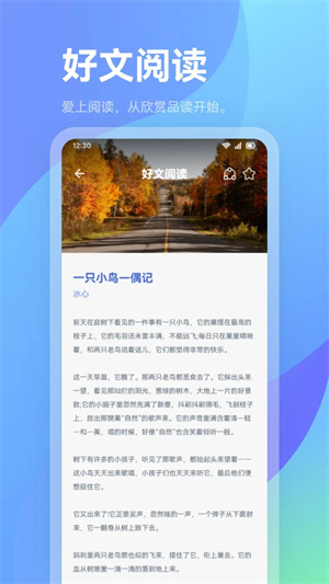 火炉书屋app安卓版手机软件app截图