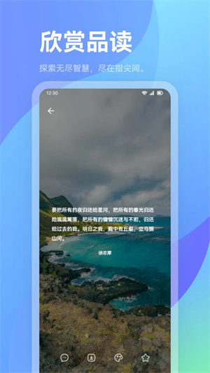 火炉书屋app安卓版手机软件app截图