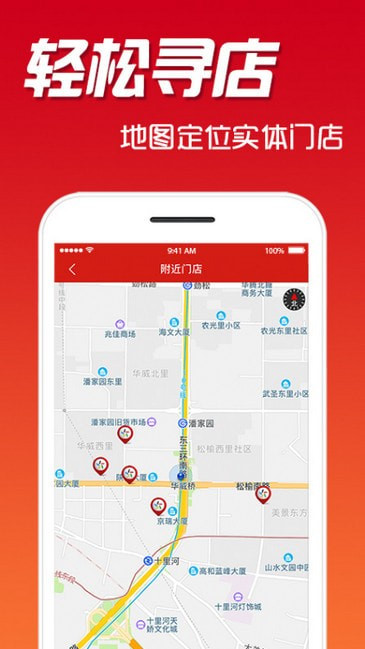 香港图库资料宝典大全手机软件app截图