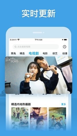 星球影院免费版本手机软件app截图