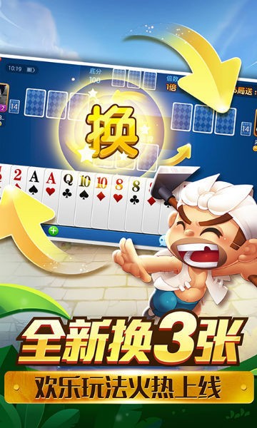 如是棋牌官网版手游app截图