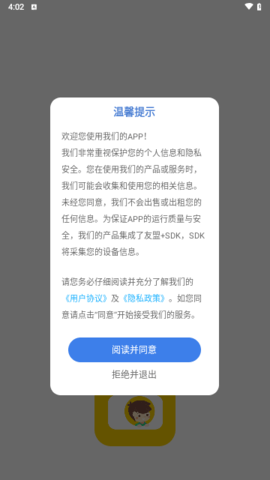 bibi相机手机软件app截图