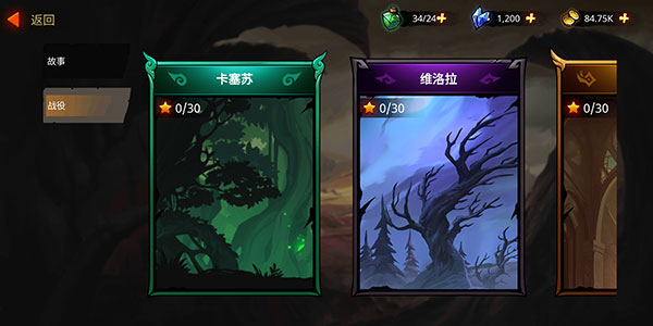 暗影骑士传奇时代最新版下载手游app截图