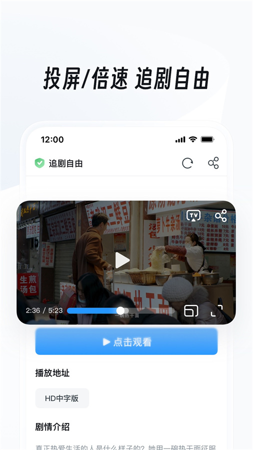 UC网盘手机版手机软件app截图