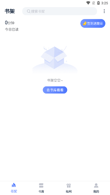 喵喵阅读书源手机软件app截图