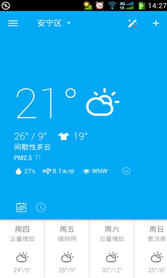 轻松天气免费下载手机软件app截图