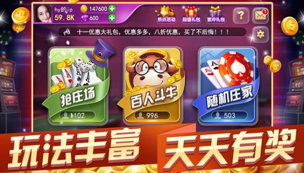 78mppt威九国际手游app截图