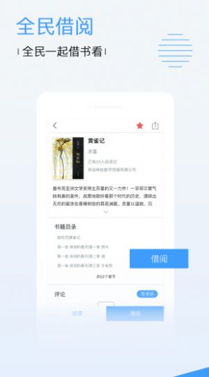 屁屁影院app手机下载手机软件app截图