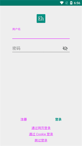 e站小说手机软件app截图