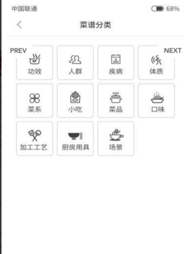 多多学做菜手机版手机软件app截图