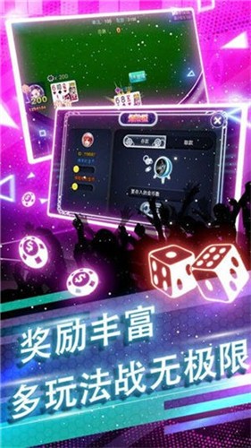 是你棋牌6.10版本手游app截图