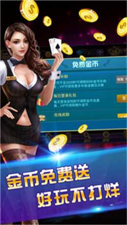 易玩棋牌娱乐手游app截图