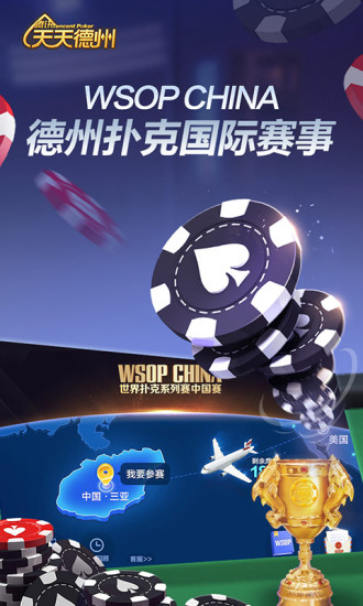 救济金6元棋牌游戏手游app截图