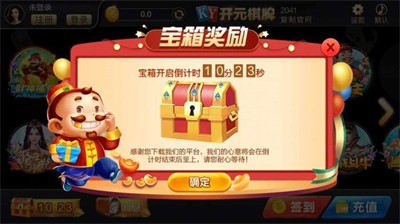 JJ比赛大厅手游app截图