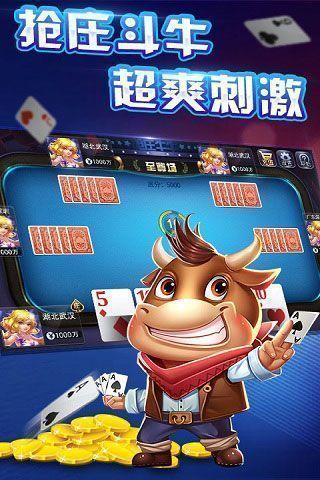 快船棋牌下载最新版手游app截图