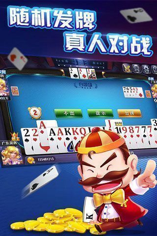 快船棋牌下载最新版手游app截图