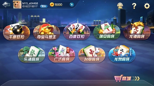 威九国际v96242cc手游app截图