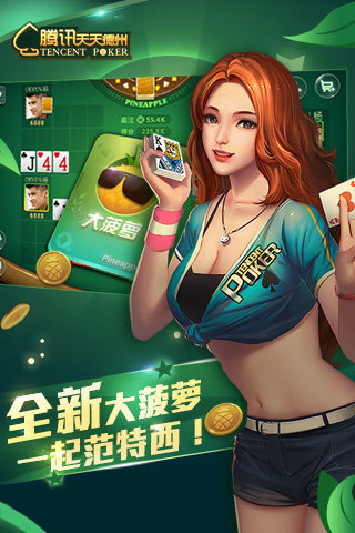 开心棋牌kx518最新2024版手游app截图