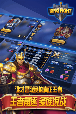 英雄万岁最新版下载手游app截图