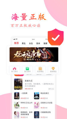 365看书app官方版安装手机软件app截图