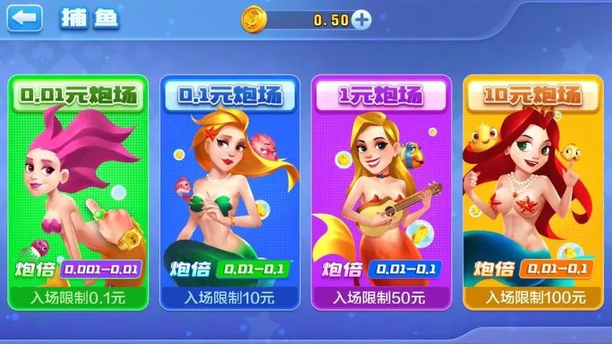 四方棋牌新版2024手游app截图