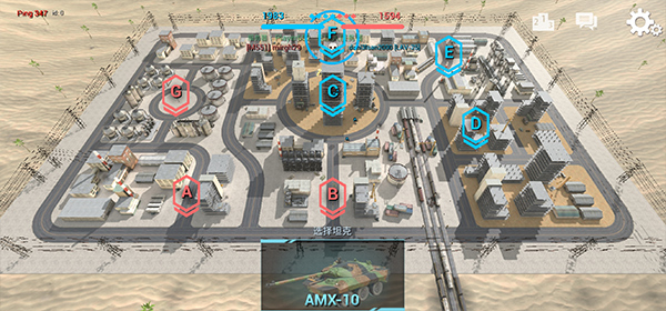 战争机器战场手机版下载手游app截图