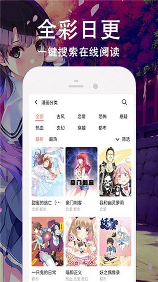 飘飘漫画下拉式手机软件app截图