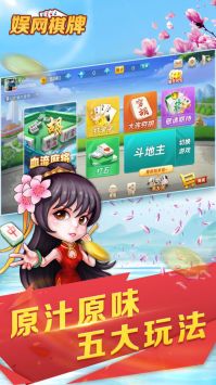 红石棋牌2024官方版3.05手游app截图