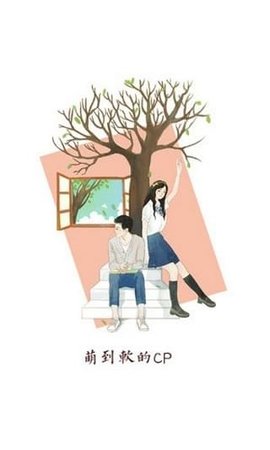 必看漫画手机软件app截图