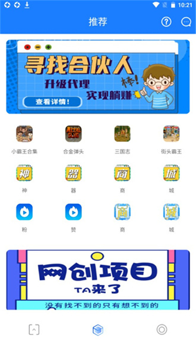 小霸王影视手机软件app截图