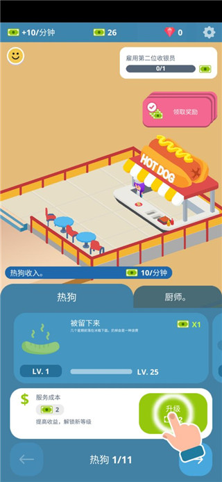 闲置美食广场手游app截图