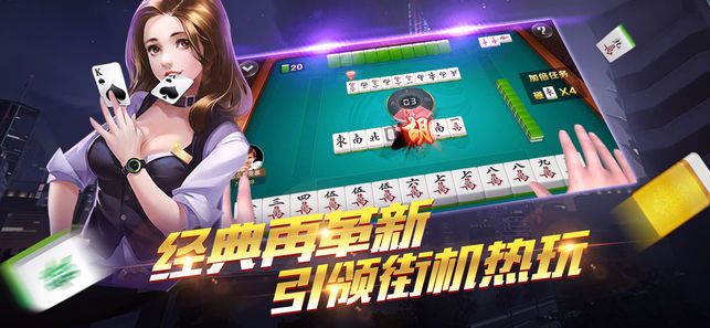 956棋牌1.2.4版本手游app截图