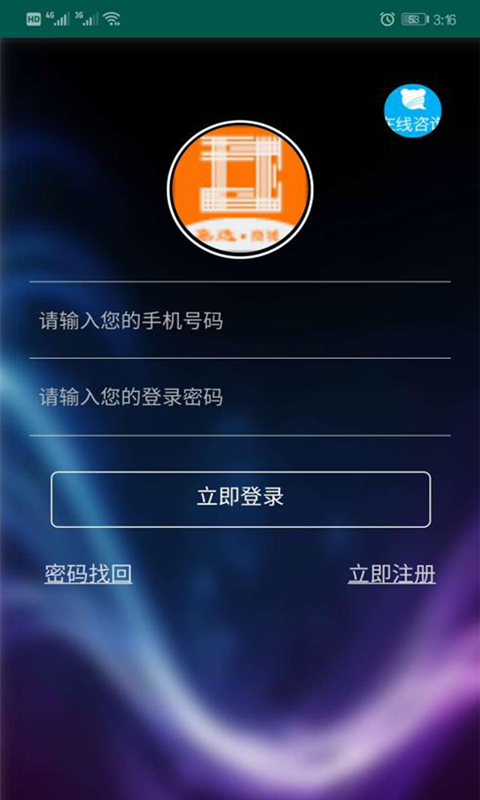 嘉逸商城手机软件app截图