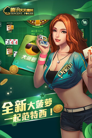 956one棋牌v1.7手游app截图